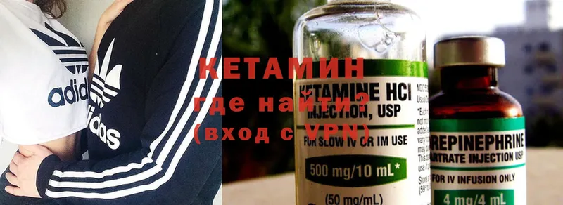 КЕТАМИН ketamine  mega зеркало  Дальнегорск 