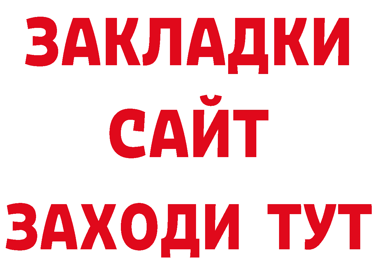 ГАШ 40% ТГК зеркало дарк нет ОМГ ОМГ Дальнегорск