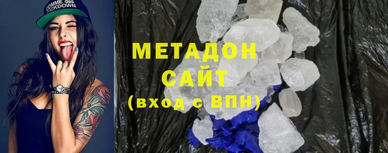 купить   Дальнегорск  кракен ССЫЛКА  Метадон methadone 